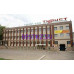 Turist Hotel Pavlodar