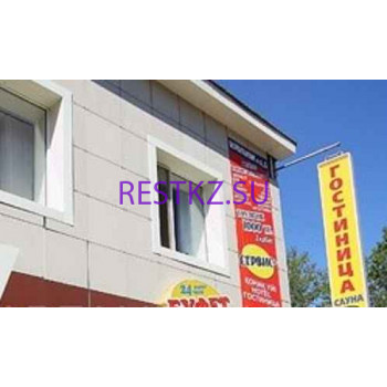 Гостиница Сервис-плюс - на restkz.su в категории Гостиница