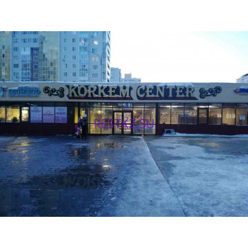 Korkem center