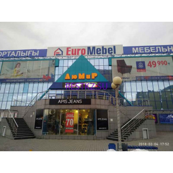Торговый центр Люмир - на restkz.su в категории Торговый центр