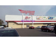 Торговый центр Magnum Cashu0026Carry - на restkz.su в категории Торговый центр