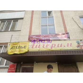 Гостиница Айгерим - на restkz.su в категории Гостиница