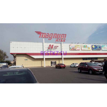 Торговый центр Magnum Cashu0026Carry - на restkz.su в категории Торговый центр