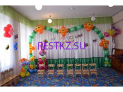 Праздничное агентство Невеста - на restkz.su в категории Праздничное агентство