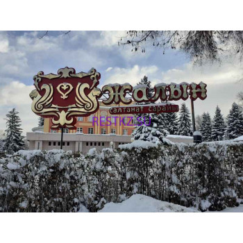 Гостиница Жалын - на restkz.su в категории Гостиница