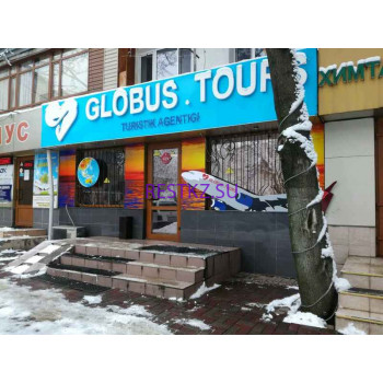 Globus tours