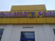 Кинотеатр CinemaPark