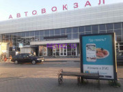 Автобусные междугородные перевозки Автовокзал - на restkz.su в категории Автобусные междугородные перевозки