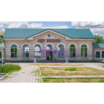 Железнодорожный вокзал Железнодорожный вокзал - на restkz.su в категории Железнодорожный вокзал