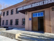 Историко-краеведческий музей Восточно-Казахстанской области