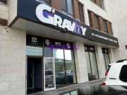 Интернет-кафе Gravity - на restkz.su в категории Интернет-кафе