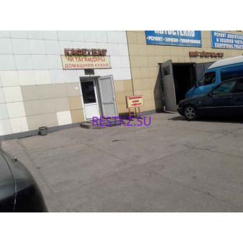 Домашняя кухня