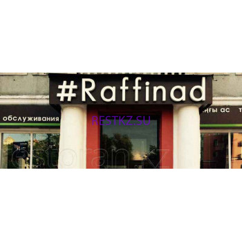 Столовая Raffinad - на restkz.su в категории Столовая