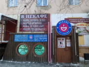 Некафе