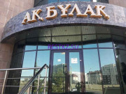 Турагентство Akbulak Travel - на restkz.su в категории Турагентство