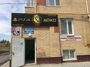 Playstation Club King Playstation Club King