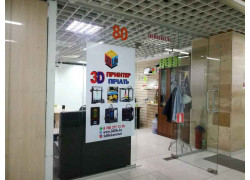 3d-life-keremet