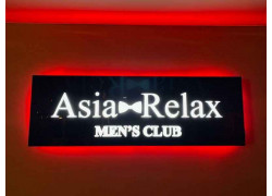 Asia Relax