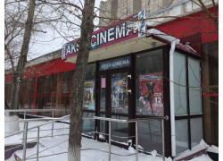 Кинотеатр Аксу Cinema
