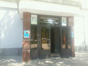 Союз художников РК Союз художников РК