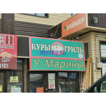 Гостиница У Марины - на restkz.su в категории Гостиница