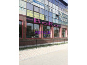 Торговый центр Bora - на restkz.su в категории Торговый центр