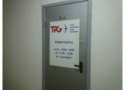 Tpg Kazakhstan