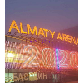 Спортивно-развлекательный центр Ледовый комплекс Алматы Арена - на restkz.su в категории Спортивно-развлекательный центр