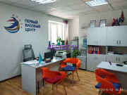 Туристический инфоцентр Первый визовый центр Алматы - на restkz.su в категории Туристический инфоцентр