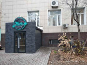 Мята Fusion Мята Fusion