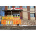 Turist Hotel Pavlodar