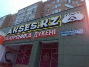 Уадёти Уадёти