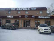 Bereke Hotel