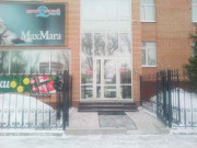 Европейский