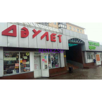Торговый центр Даулет - на restkz.su в категории Торговый центр