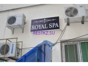 Салон эротического массажа Royal SPA - на restkz.su в категории Салон эротического массажа