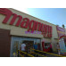 Торговый центр Magnum - на restkz.su в категории Торговый центр
