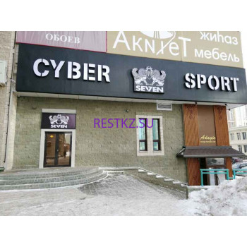 Интернет-кафе Strong - на restkz.su в категории Интернет-кафе