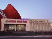 Концертный зал Astana Music Hall - на restkz.su в категории Концертный зал