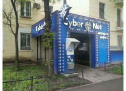 CyberNet