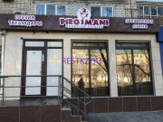 Столовая Пиросмани - на restkz.su в категории Столовая