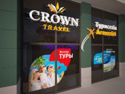 Бронирование гостиниц Crown Travel - на restkz.su в категории Бронирование гостиниц