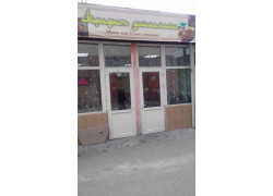 Лагмахана Арафат