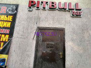 Спортбар Pitbull bar - на restkz.su в категории Спортбар