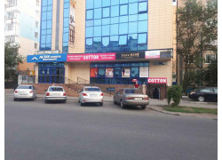 Altay center
