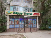 Турагентство Happy Travel - на restkz.su в категории Турагентство