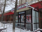 Кинотеатр Аксу Cinema