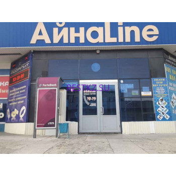 АйнаLine