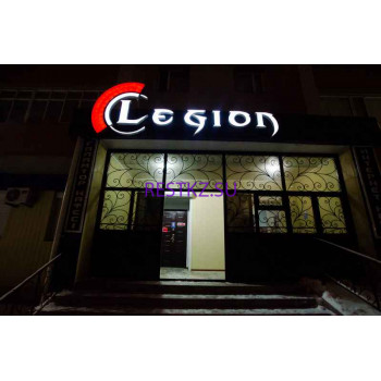 Интернет-кафе Legion - на restkz.su в категории Интернет-кафе