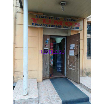 Столовая Юмос - на restkz.su в категории Столовая